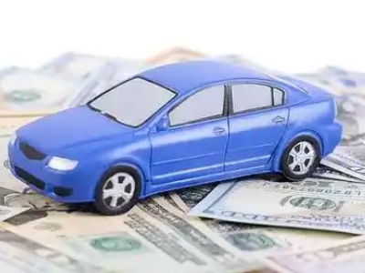水磨沟汽车抵押贷款的优势?